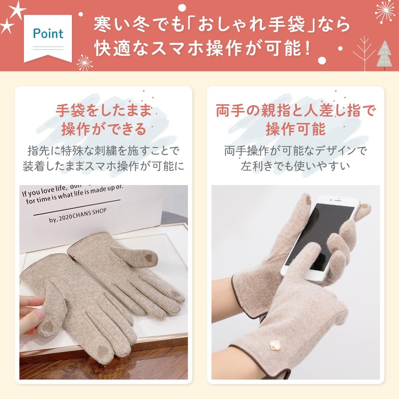 plumtree Women's Gloves, Smartphone Compatible, Cashmere, Cold Protection, Popular, gray