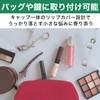 Felimoa Lip Balm Holder, Lip Case, Lip Cover, Carabiner, Strap,
