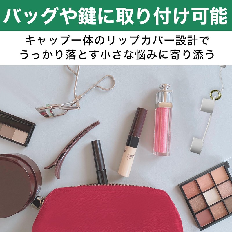 Felimoa Lip Balm Holder, Lip Case, Lip Cover, Carabiner, Strap,
