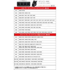 Esperanza W69 Daihatsu Genuine Navigation System Terrestrial Digital Antenna & Cord Set VR-1 L Type NSZN-X69D N218 NSZN-W69D N221 NMZK-W69D N222 Full Seg TV Film Repair No GPS