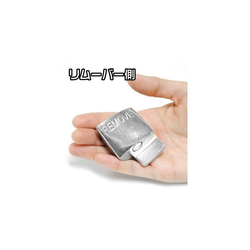 Astro Products AP Magnetic Belt Removal Tool