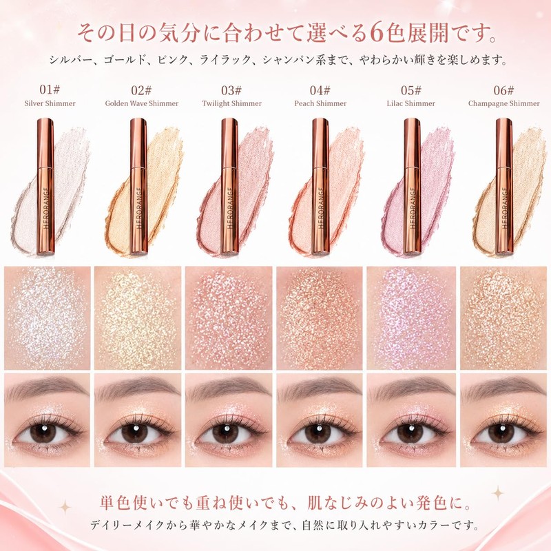Eyeshadow Stick, For Beginners, Tearbag Makeup, Pearl Luster, Popular, Waterproof