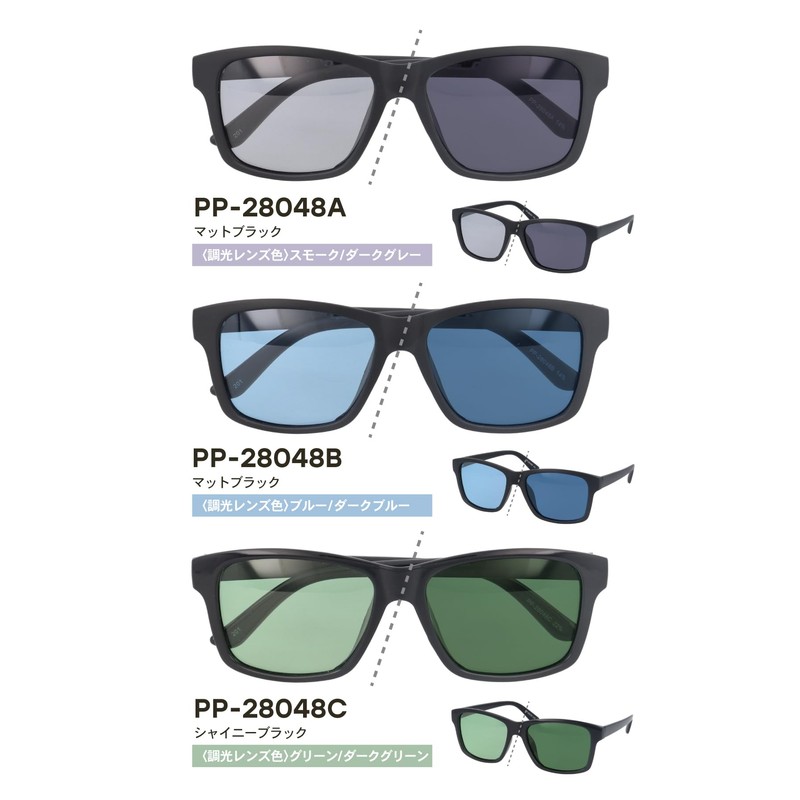 Fujita Optical Sunglasses, Men's, Polarized Dimming, UV Protection, Women's, Square,