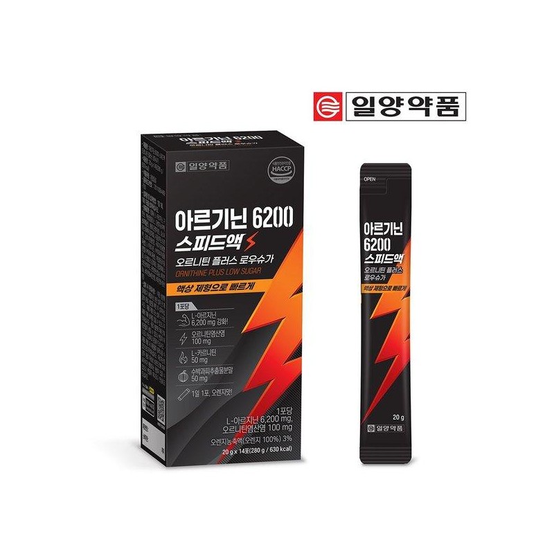 Ilyang Arginine 6200 Speed ​​Liquid Ornithine Plus Raw Sugar 14