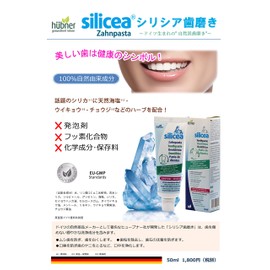Silica Toothpaste Set of 3