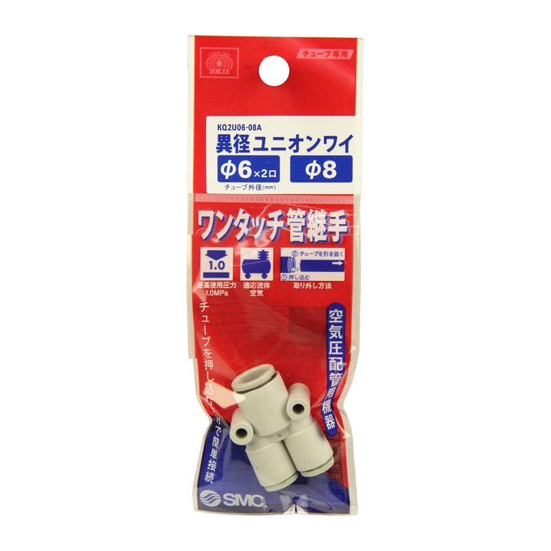 SK11 KQ2U06-08A One-Touch Pipe Fitting, Different Diameter Union Wy, Applicable