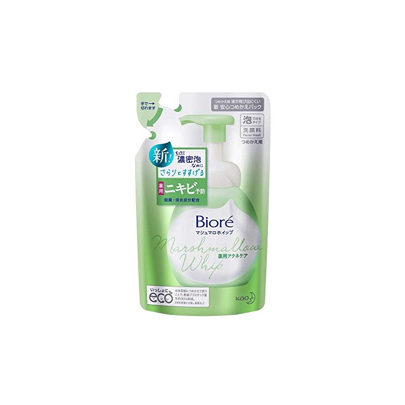 Biore Marshmallow Whip Medicated Acne Care Refill Set of 2