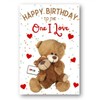 Second Ave One I Love Bear Cute Happy Birthday Card