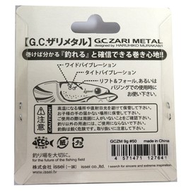 ISSEI Metal Vibe G.C. Zari Metal 0.3 oz (9 g) Murakami Shad (Pink) #50 Lure