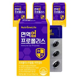 Nutrione Immune Up Propolis, 30 tablets, 4 / 뉴트리원 면역 업 프로폴리스, 30정, 4개