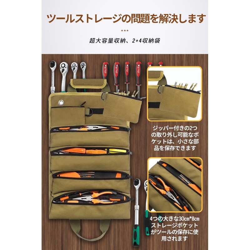 SAGVE Tool Bag, Peg Case, Tool Roll Bag, Tool Bag,