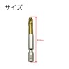 Takagi Earth Man Short Ironwork Drill, 0.2 inch (6.0 mm),