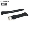 Casio 10408444 Genuine Wave Sceptor Band WVQ-M410 WVA-M640 WVA-M650 Belt