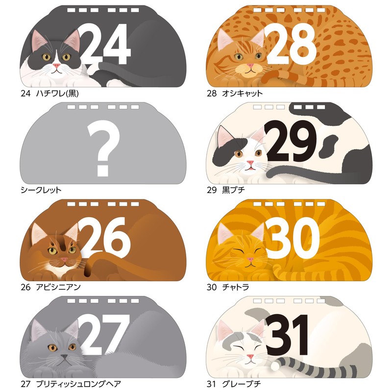 Toyo Shoshuppan 31 Cat Calendar Desk Calendar Perpetual Calendar