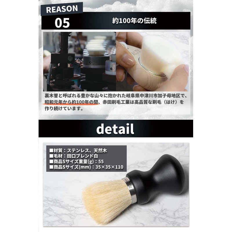 SOU AKADA Silk Whip Brush, Fluffy Bubble, Shaving Size, Made