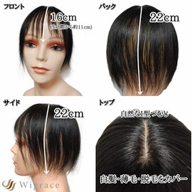 Wigrace Domestic Brand 100% Human Hair Hairpiece Short Synthetic Scalp Medical Men's Women's Eyepiece Wide (Short, Natural Black)