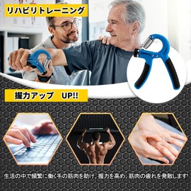 YOKELLMUX Hand Grip Strength Training 11.0 - 132.3 lbs (5 - 60 kg), Unisex Grip (Blue)