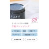 CLAYGE Cleansing Balm, Clear, 3.2 oz (90 g), Makeup Remover,