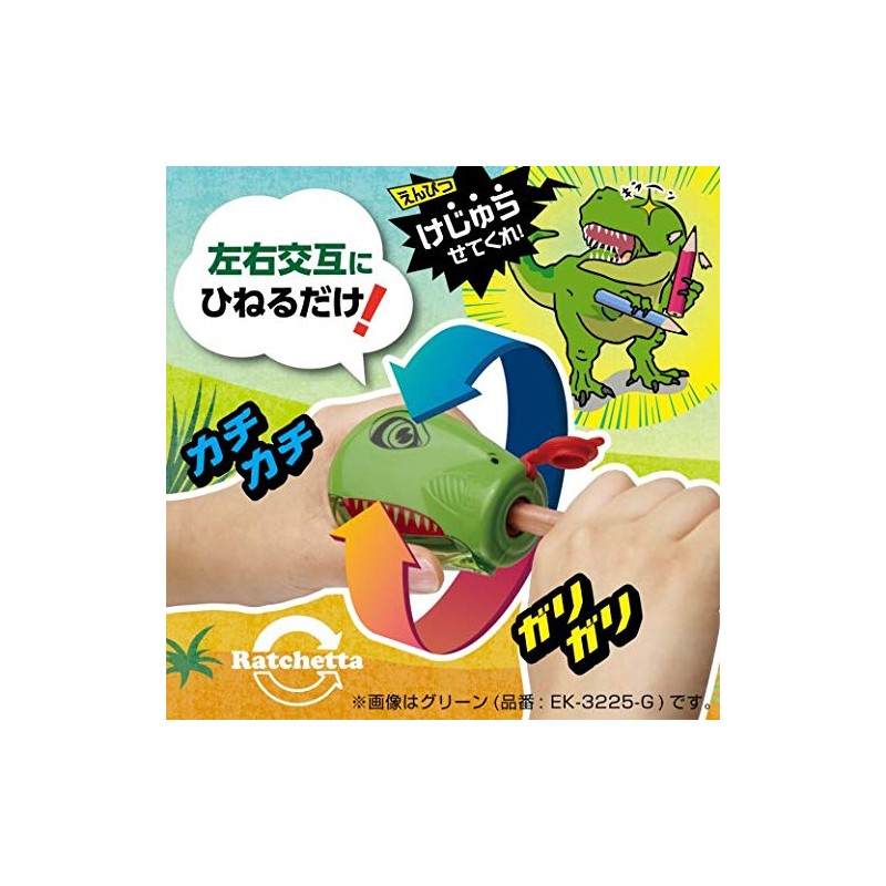 Sonic Jurachetta Handy Pencil Sharpener, Green
