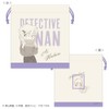 Toshin Pack CO-KI032 Detective Conan Drawstring Bag (Letter Series Haibara)
