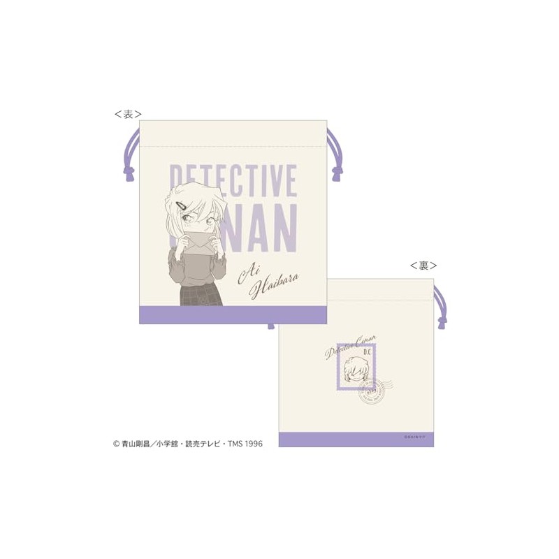 Toshin Pack CO-KI032 Detective Conan Drawstring Bag (Letter Series Haibara)