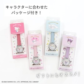 Sanrio Watch CR2C0005, light pink