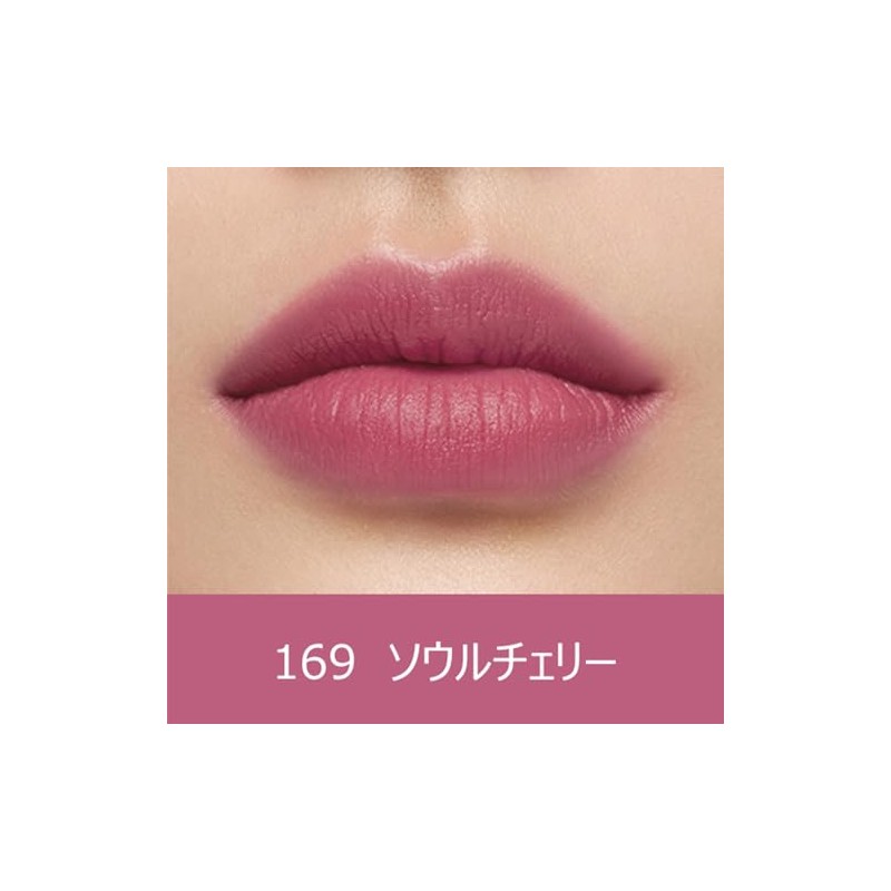 HERA Sensual Powder Mat, Liquid N, 0.2 oz (5 g),