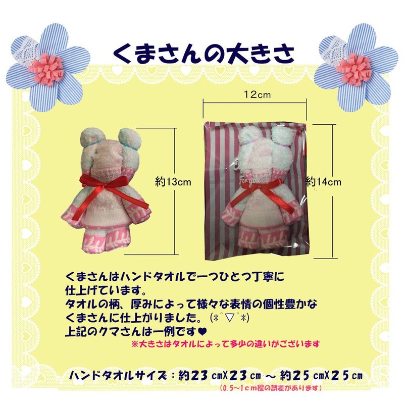 minimumkobe Towel Hand Towel, Towel Handkerchief, Set of 12, Wedding,