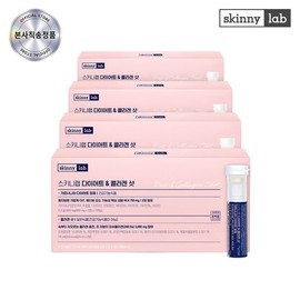 [스키니랩] 다이어트 & 콜라겐 샷 7개입 x 4박스 (4주분) [Skinny Lab] Diet & Collagen Shots 7 pieces x 4 boxes (4 weeks supply)