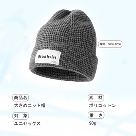 Karsaer G0153 Large Size Knit Hat, Women's, Simple, Men's, Knit Cap, Autumn, Winter, Cold Protection, Soft, Stylish, Swatch Cap, Solid, Casual, Atmosphere, Oversize, Unisex, beige