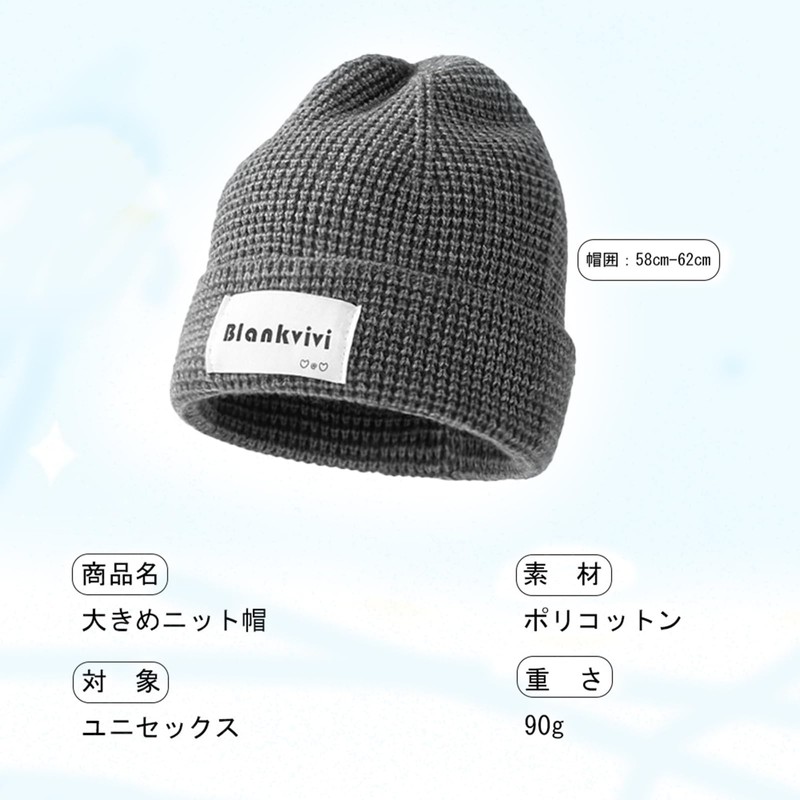 Karsaer G0153 Large Size Knit Hat, Women's, Simple, Men's, Knit