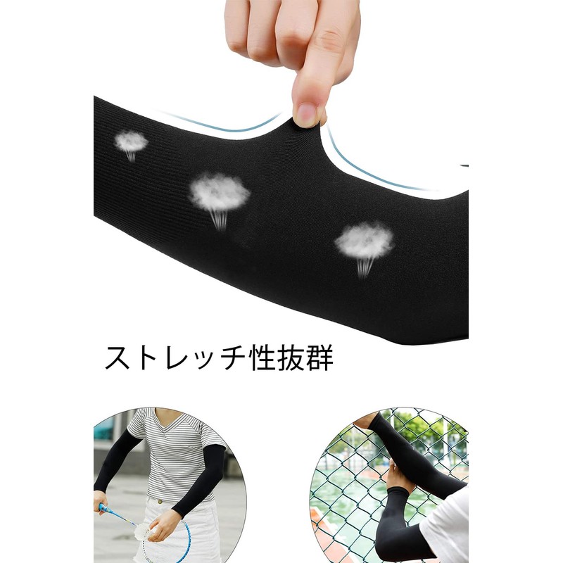 Adcey 4-piece Set, Instant Cooling Arm Cover, Men's, UV Reduction,