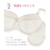 Wing/Wacoal KB2001 Matching Me Bra, Fits Left and Right and