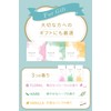 SESELA Pure Bath Essence (Herbs) Relax, Clean, Bath Salt, 0.7