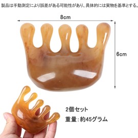 KALOLINNA カッサ 頭皮マッサージ ツボ押し フェイスマッサージャー 顔 首 頭皮 経絡マッサージ フェイスケ 男女兼用 2個セット (A)