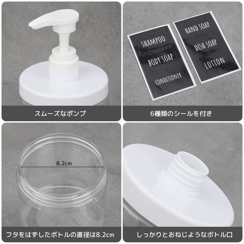 Segbeauty Dispenser, Large Diameter Refill Bottle, 16.9 fl oz (500