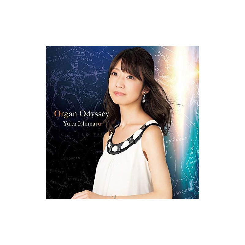 オルガン・オデッセイ