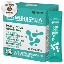 I'm Healing Postbiotics Lactobacillus 30 packets / 아임힐링 포스트바이오틱스 유산균 30포
