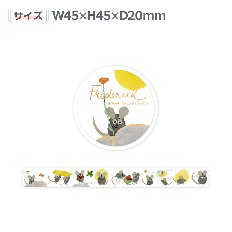 Densha Masking Tape, Leo Leoni Frederick 22-964
