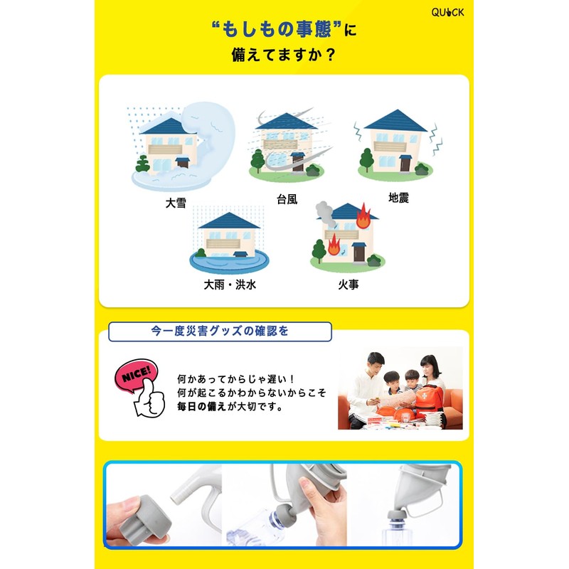 QUDCK Simple Toilet, Disaster Toilet, Disaster Toilet, Solving Disaster Toilets