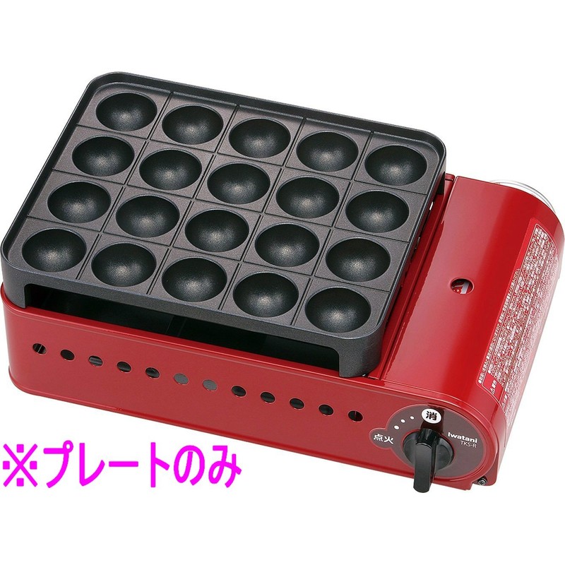 Super Flame-Octopus Plate