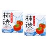 Persimmon Tannin Soap 80 g, Japanese Cleansing Bar Soap with