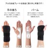Mekarsoo Wrist Supporter, Wrist Fixation, Ventilation Supporter, Wrist Protection, Sprains,