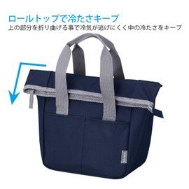 OSK TB-29 Soreto Large Size Navy Lunch Box Holder, Lunch Tote Bag, Approx. 13.8 x 9.1 x 4.7 inches (35 x 23 x 12 cm)