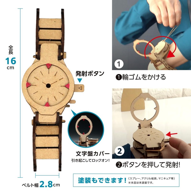 Acton Craft Clock Rubber Band Gun, Made in Japan, Easy