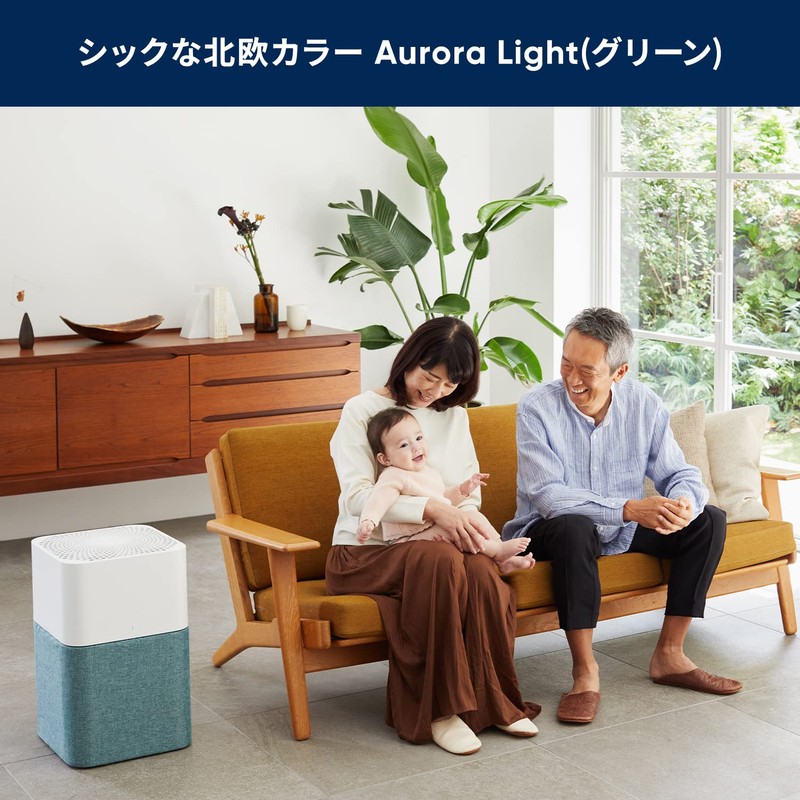 Blue Air Purifier Blue 3610 106501 Pre-Filter Aurora Light/Green