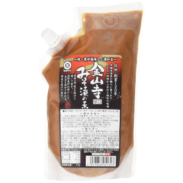 Maruman Kinzanji Pickled Ingredients (Red) Made by a Long-established Misoya