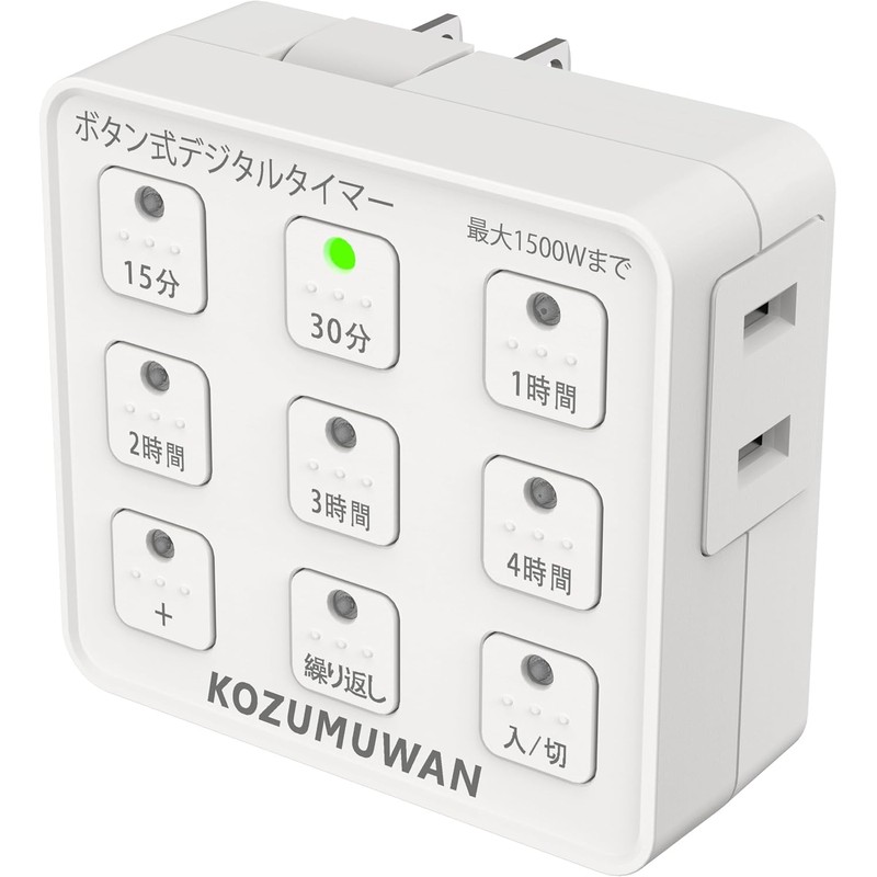Digital Timer, Button Type, Timer, Tracking Prevention Plug, Supports Up