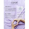 CBJAPAN Carari One Bath Towel, 3x Water Absorbency Microfiber, Yellow,