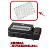 Iwatani Broiled Grilling Net Replacement Net Compatible Genuine Robata-Yaki, For